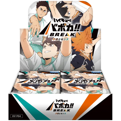 【予約商品】ハイキュー!! バボカ!! BREAK ブースターパック「才能とセンス」１カートン