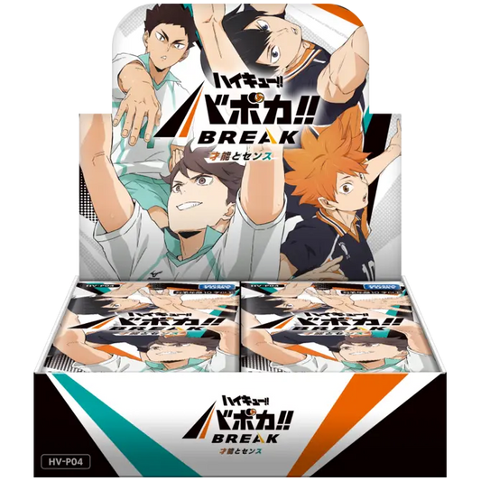 【予約商品】ハイキュー!! バボカ!! BREAK ブースターパック「才能とセンス」BOX