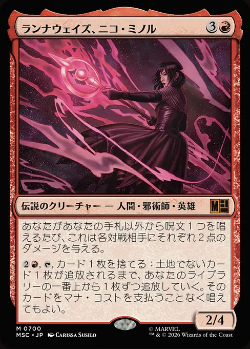 ランナウェイズ、ニコ・ミノル/Nico Minoru, Runaway [MSC][FOIL]