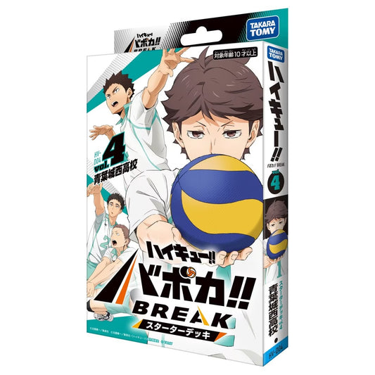 【予約商品】ハイキュー!! バボカ!! BREAK スターターデッキ 「青葉城西高校」