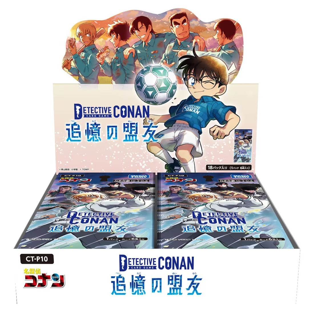 名探偵コナンカードゲーム 「追憶の盟友」BOX [拡張パック][CT-P10]
