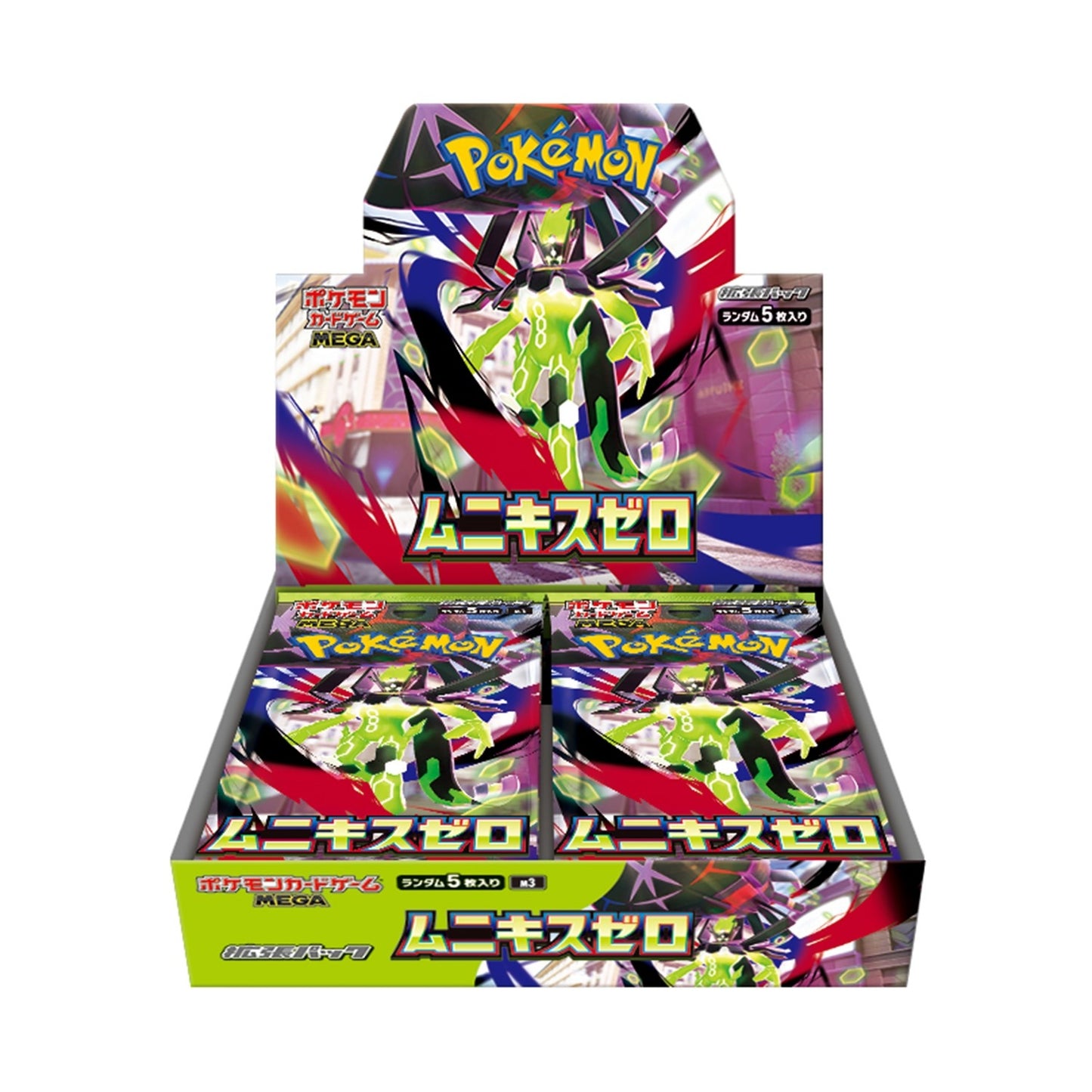 拡張パック 「ムニキスゼロ」(M3) 1BOX[未開封] ※ゆうパケット不可
