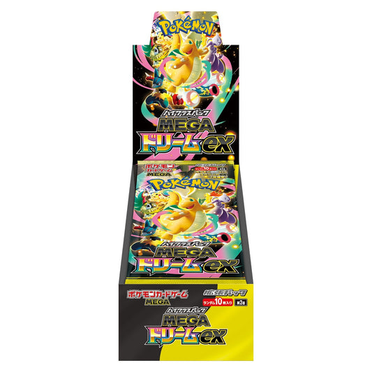 ハイクラスパック 「MEGAドリームex」(M2a) 1BOX[未開封] ※ゆうパケット不可
