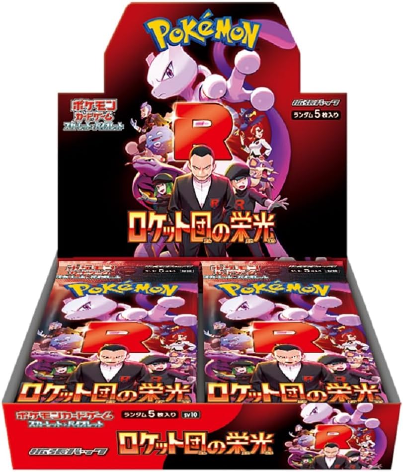 拡張パック 「ロケット団の栄光」(SV10) 1BOX[未開封] ※ゆうパケット不可