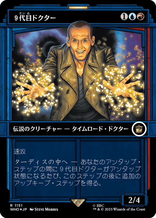 9代目ドクター/The Ninth Doctor [WHO-BF][ショーケース][FOIL][サージ]