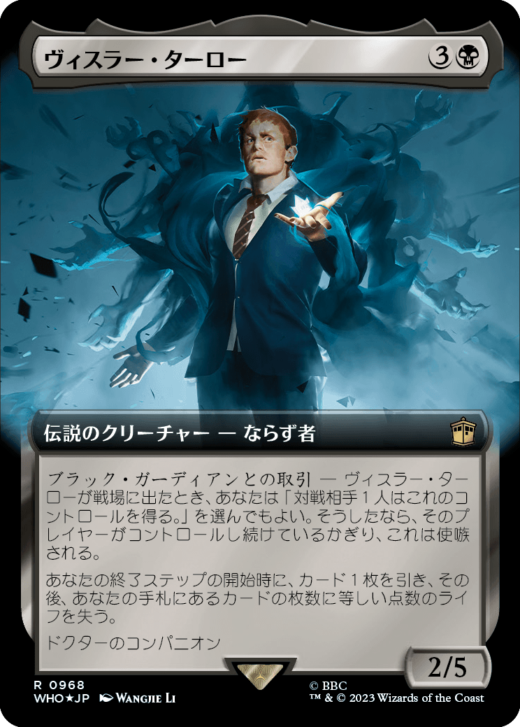 ヴィスラー・ターロー/Vislor Turlough [WHO-BF][拡張アート][FOIL][サージ]