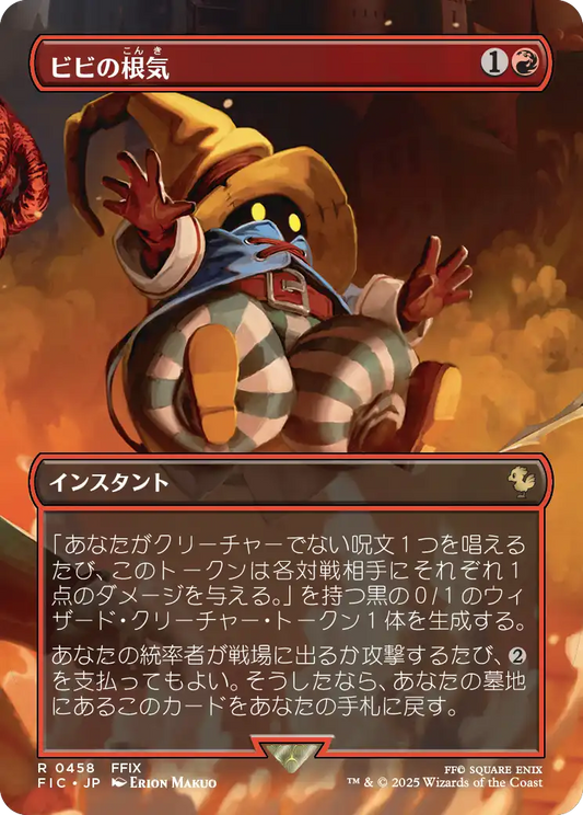 ビビの根気/Vivi's Persistence [FIC][ボーダーレス]