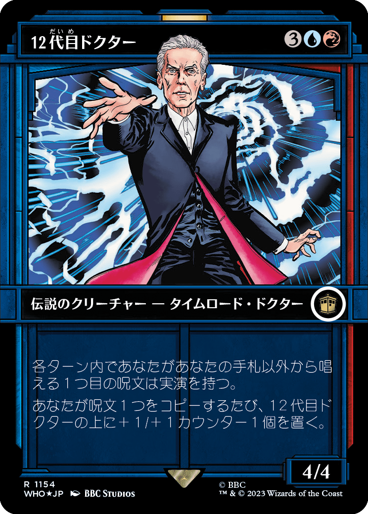 12代目ドクター/The Twelfth Doctor [WHO-BF][ショーケース][FOIL][サージ]
