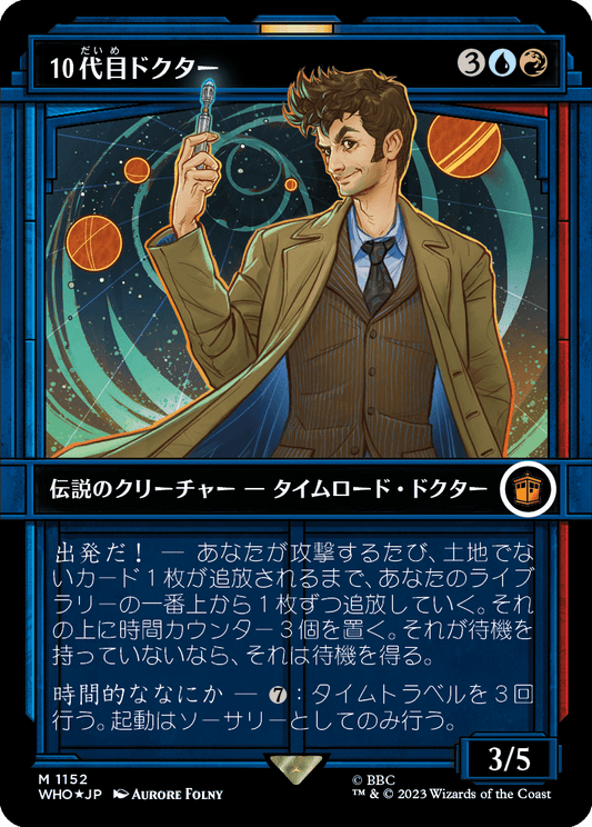 10代目ドクター/The Tenth Doctor [WHO-BF][ショーケース][FOIL][サージ]