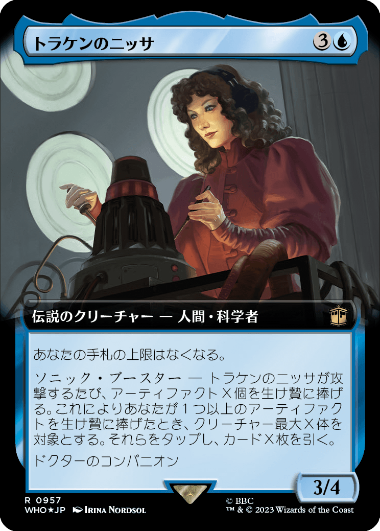 トラケンのニッサ/Nyssa of Traken [WHO-BF][拡張アート][FOIL][サージ]