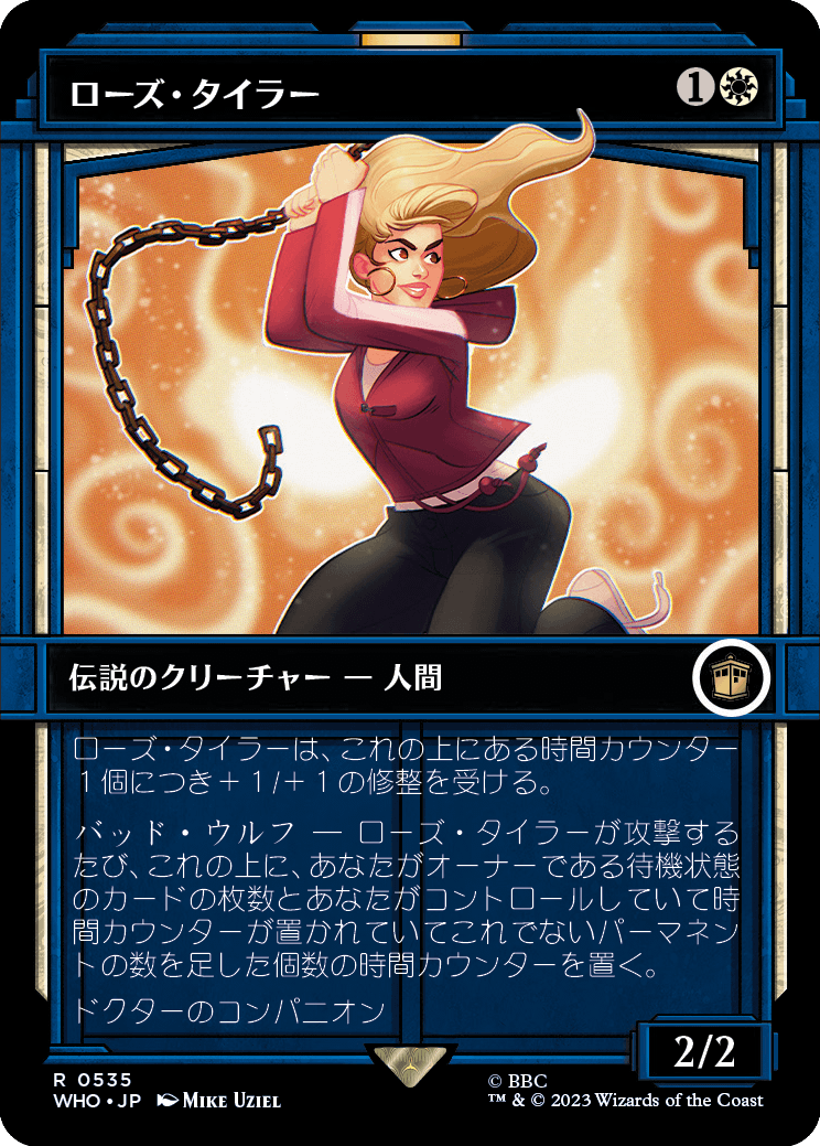 ローズ・タイラー/Rose Tyler [WHO-BF][ショーケース]
