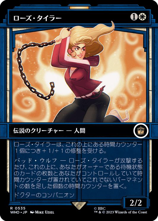 ローズ・タイラー/Rose Tyler [WHO-BF][ショーケース][FOIL]