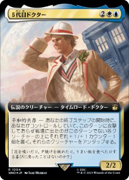5代目ドクター/The Fifth Doctor [WHO-BF][拡張アート][FOIL][サージ]
