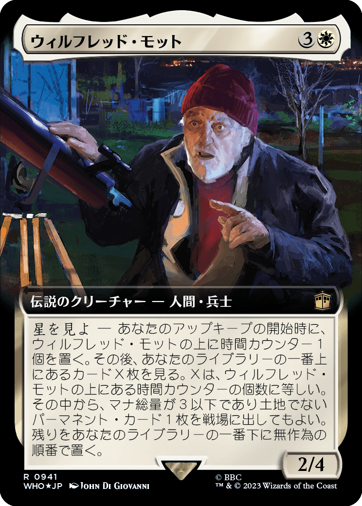 ウィルフレッド・モット/Wilfred Mott [WHO-BF][拡張アート][FOIL][サージ]