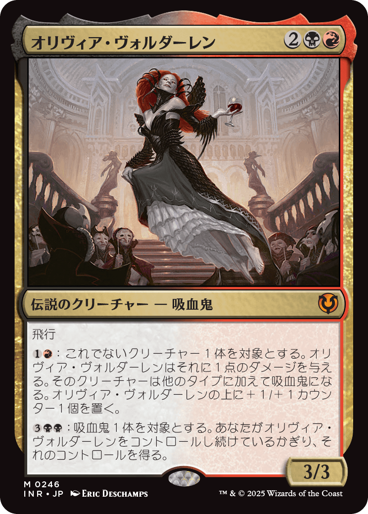 オリヴィア・ヴォルダーレン/Olivia Voldaren [INR][FOIL]