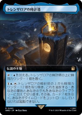 トレンザロアの時計塔/Trenzalore Clocktower [WHO-BF][拡張アート][FOIL]