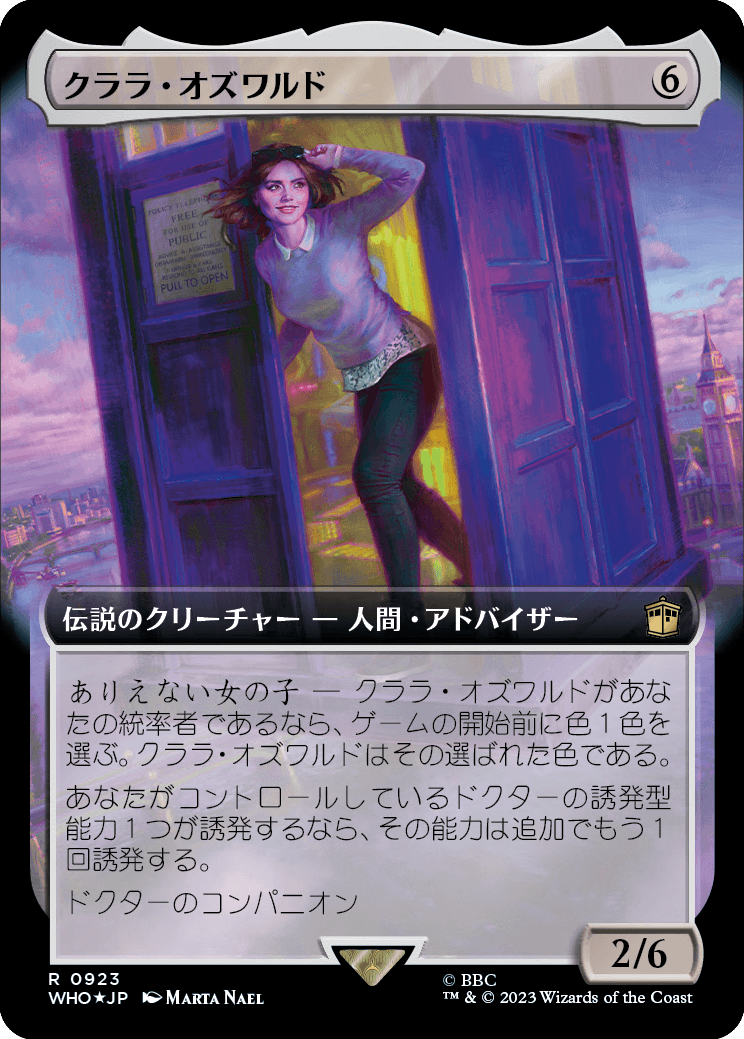 クララ・オズワルド/Clara Oswald [WHO-BF][拡張アート][FOIL][サージ]