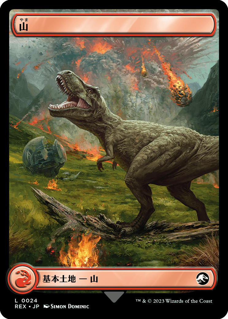 山/Mountain [REX][フルアート] [FOIL]