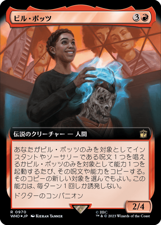 ヤズミン・カーン/Yasmin Khan [WHO-BF][拡張アート][FOIL][サージ]