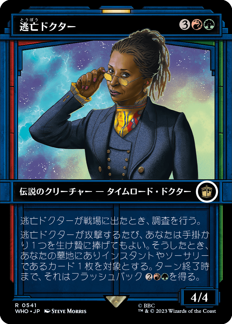 逃亡ドクター/The Fugitive Doctor [WHO-BF][ショーケース][FOIL]