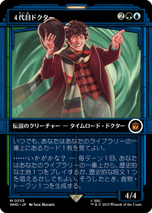 4代目ドクター/The Fourth Doctor [WHO-BF][ショーケース][FOIL]