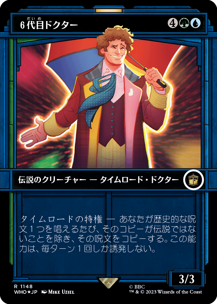 6代目ドクター/The Sixth Doctor [WHO-BF][ショーケース][FOIL][サージ]