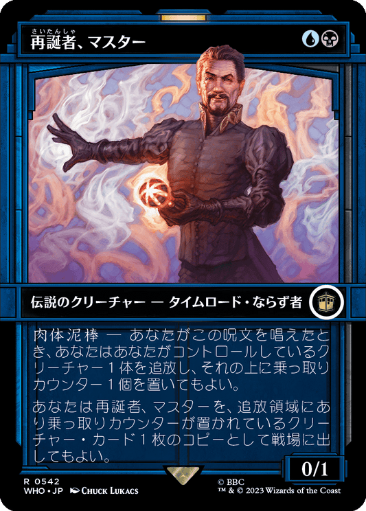 再誕者、マスター/The Master, Formed Anew [WHO-BF][ショーケース]