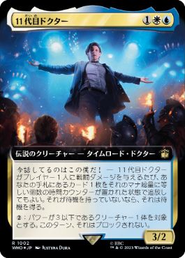 11代目ドクター/The Eleventh Doctor [WHO-BF][拡張アート][FOIL][サージ]