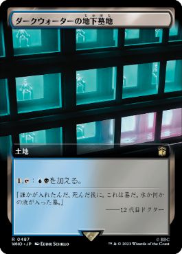 ダークウォーターの地下墓地/Darkwater Catacombs [WHO-BF][拡張アート][FOIL]