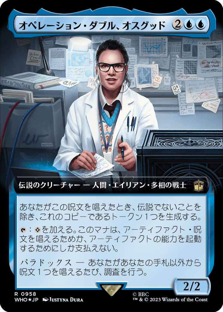 オペレーション・ダブル、オスグッド/Osgood, Operation Double [WHO-BF][拡張アート][FOIL][サージ]