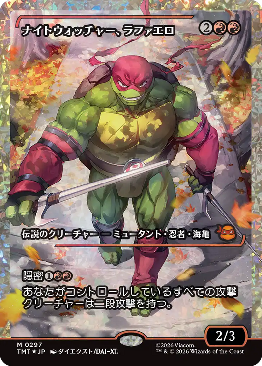 ナイトウォッチャー、ラファエロ/Raphael, the Nightwatcher(297) [TMT-BF][ショーケース][FOIL][フラクチャー]