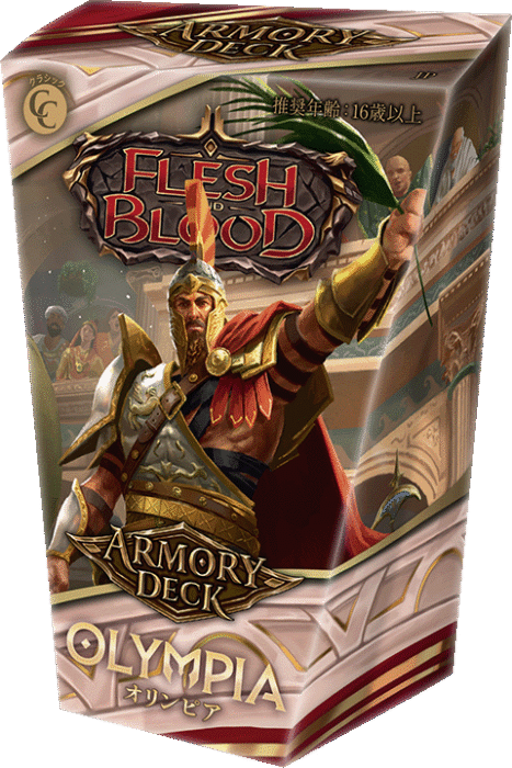 【予約商品】【6/7(日)まで早期割引】Armory Deck: OLYMPIA /アーモリーデッキ「オリンピア」日本語版