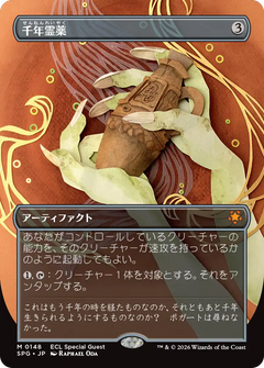 ガジェットマスター、ドナテロ/Donatello, Gadget Master [TMT] – TCG