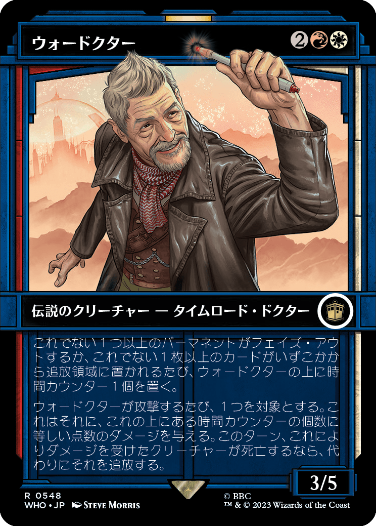 ウォードクター/The War Doctor [WHO-BF][ショーケース][FOIL]