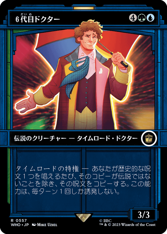 6代目ドクター/The Sixth Doctor [WHO-BF][ショーケース][FOIL]
