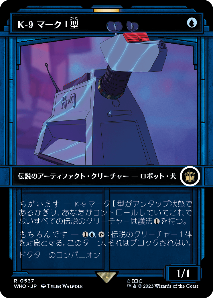 K-9 マークI型/K-9, Mark I [WHO-BF][ショーケース][FOIL]