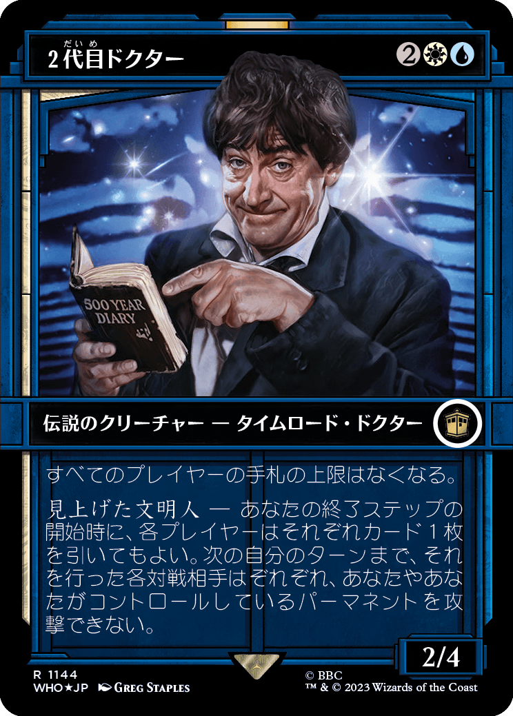 2代目ドクター/The Second Doctor [WHO-BF][ショーケース][FOIL][サージ]