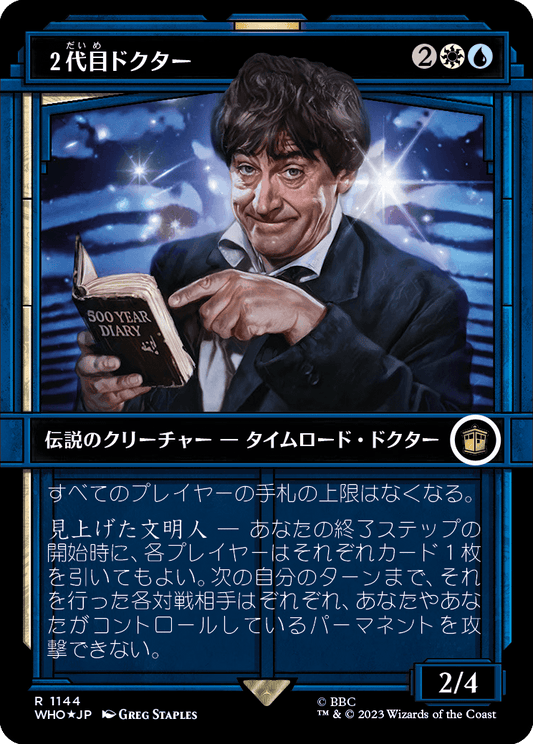 2代目ドクター/The Second Doctor [WHO-BF][ショーケース][FOIL][サージ]
