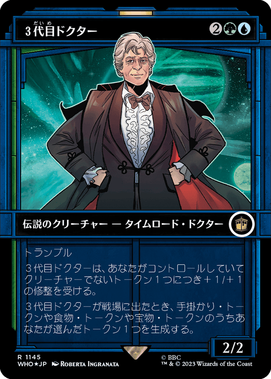 3代目ドクター/The Third Doctor [WHO-BF][ショーケース][FOIL][サージ]