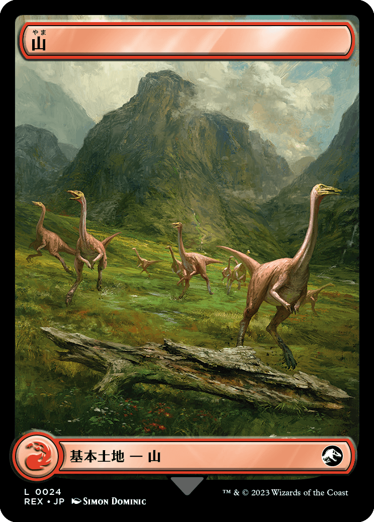 山/Mountain [REX][フルアート] [FOIL]