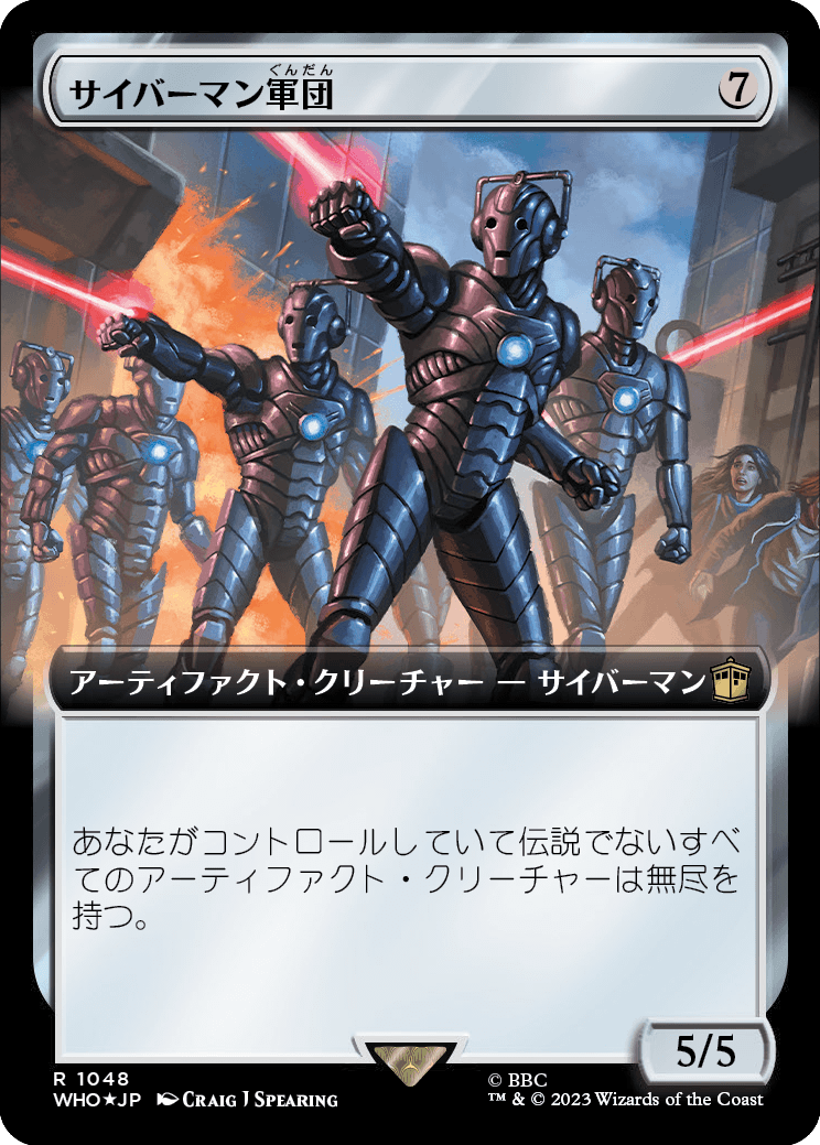 サイバーマン軍団/Cybermen Squadron [WHO-BF][拡張アート][FOIL][サージ]