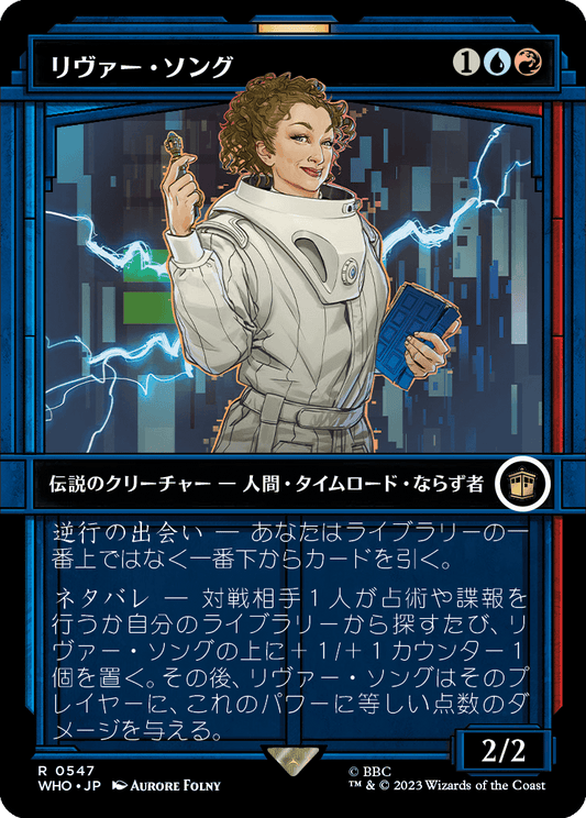 リヴァー・ソング/River Song [WHO-BF][ショーケース]