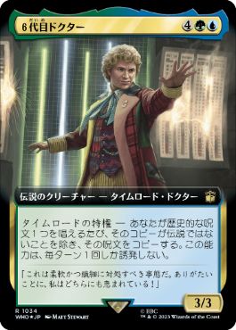 6代目ドクター/The Sixth Doctor [WHO-BF][拡張アート][FOIL][サージ]