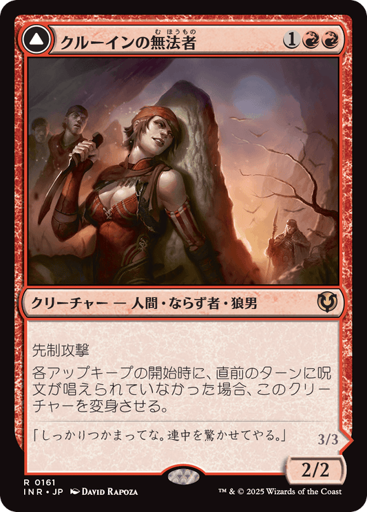 クルーインの無法者/Kruin Outlaw - クルーイン峡の恐怖/Terror of Kruin Pass [INR][FOIL]