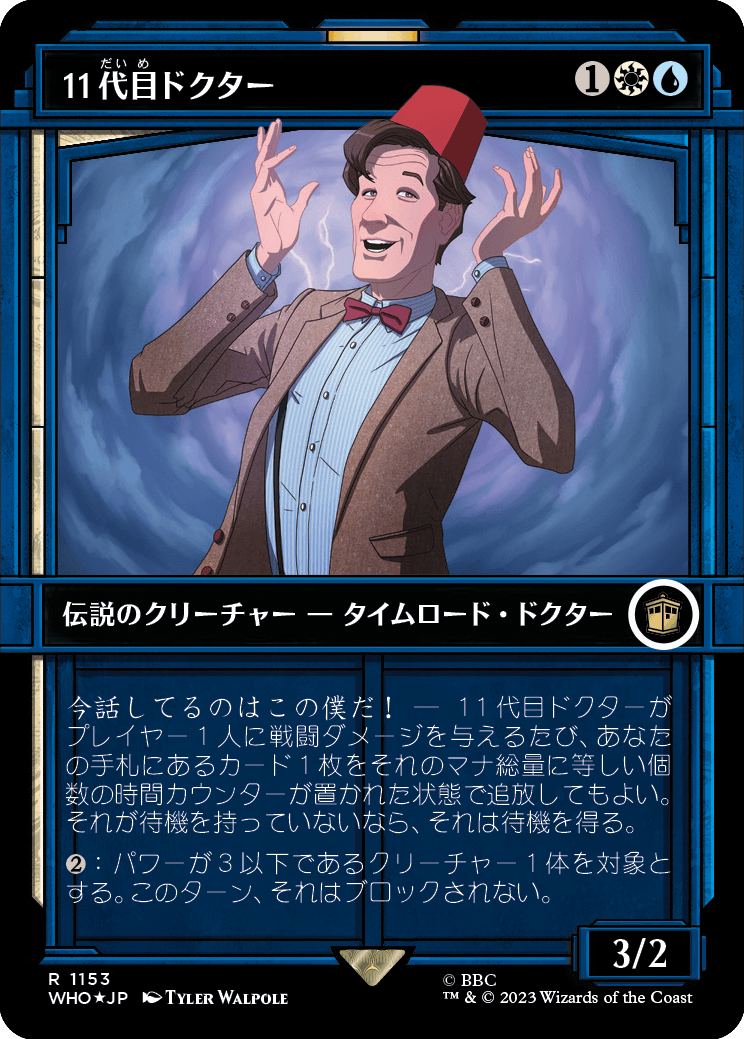11代目ドクター/The Eleventh Doctor [WHO-BF][ショーケース][FOIL][サージ]