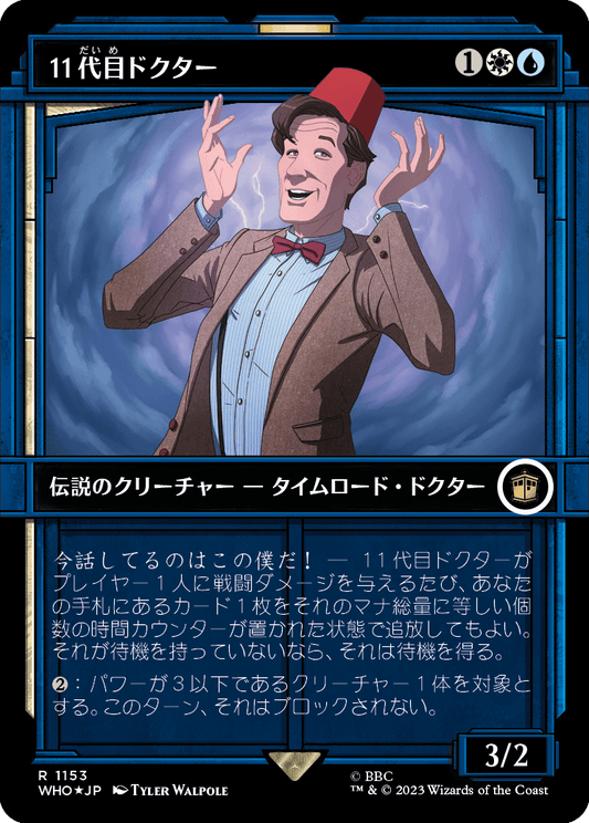 11代目ドクター/The Eleventh Doctor [WHO-BF][ショーケース][FOIL][サージ]