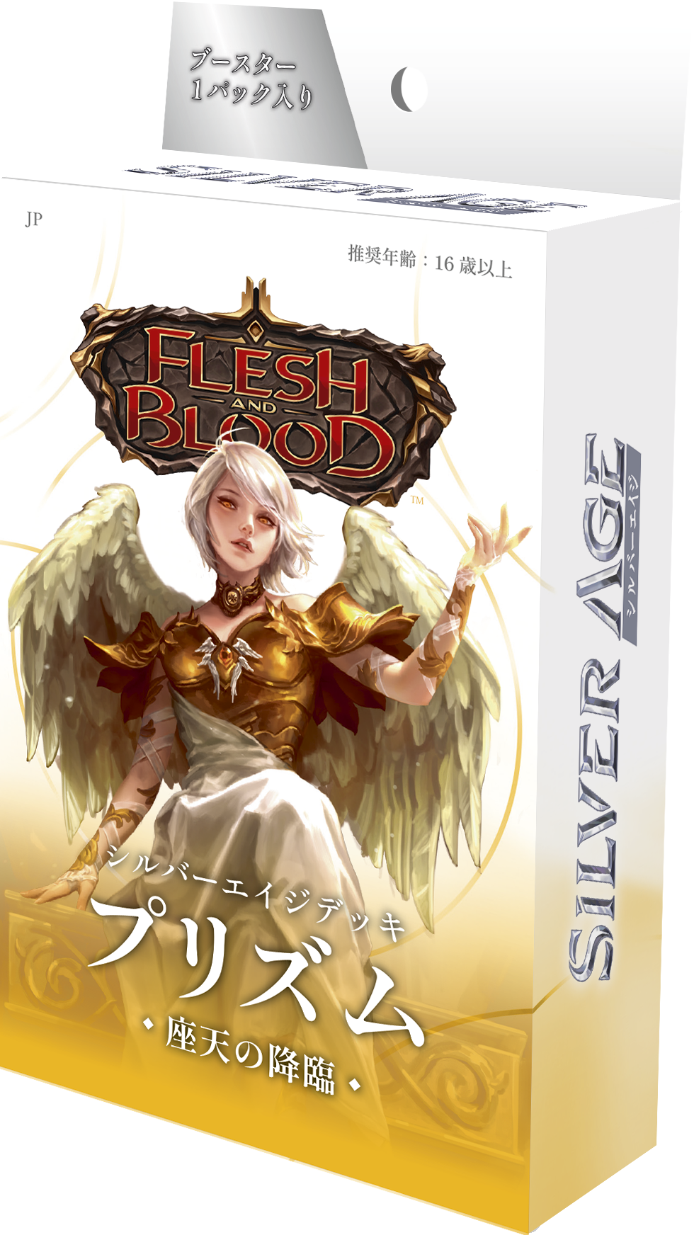 【予約商品】シルバーエイジ 侵奪されし影冠/Usurp the Shadow Throne 構築済みデッキ 2種セット