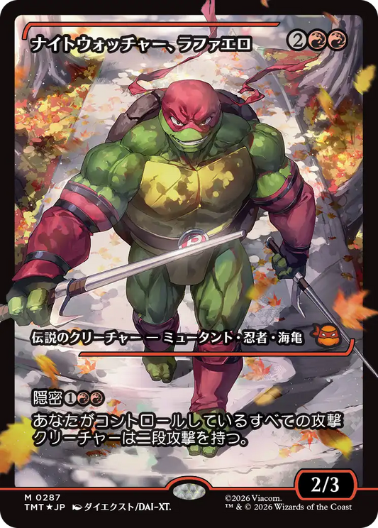 ナイトウォッチャー、ラファエロ/Raphael, the Nightwatcher(287) [TMT-BF][ショーケース][FOIL]