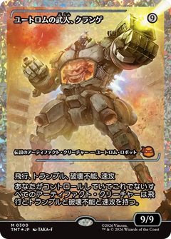 野生の雑種犬/Wild Mongrel[Secret Lair][FOIL] – TCG専門店 ARCANA