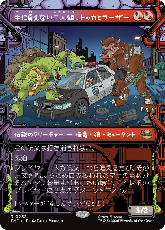 手に負えない二人組、トッカとラーザー/Tokka & Rahzar, Terrible Twos [TMT-BF][ショーケース]